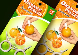 上海削皮工具包裝設(shè)計 創(chuàng)新與實(shí)用性的完美融合