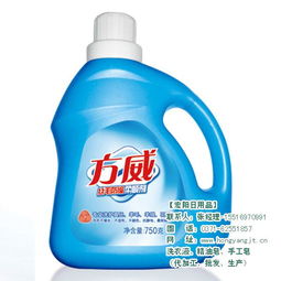 河南洗衣液廠家價格與在線咨詢服務(wù)詳解