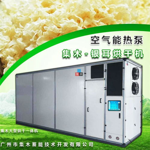 承德網帶烘干機 以誠信鑄就品質，以專業服務贏得信賴